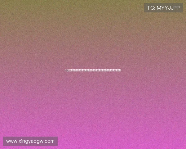 dg视讯厅用户评价与口碑分析了解真实玩家体验选择最值得信赖的线上娱乐平台