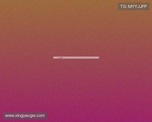 如何通过MG视讯信誉平台官网提升游戏体验,享受专业的技术支持与优质服务 如何通过MG视讯信誉平台官网提升游戏体验,享受专业的技术支持与优质服务